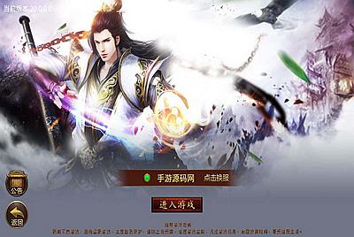 【传世手游之斗帝传世】经典角色扮演PK类传奇手游-12月5日全新打包Linux服务端源码视频架设教程-多功能GM网页授权物品后台-苹果IOS安卓双端版本！