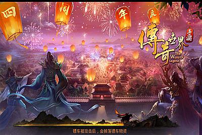 【传世手游之灵宠传世】站长推荐经典传世传奇手游-9月15日全新打包Linux服务端源码视频架设教程-新版GM管理网页授权后台-安卓苹果IOS双端！