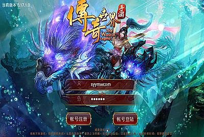 【传世手游之群英传世】经典角色扮演PK类三职业传奇手游-12月14日全新打包Linux服务端源码视频架设教程-多功能GM网页授权物品后台-安卓版本！