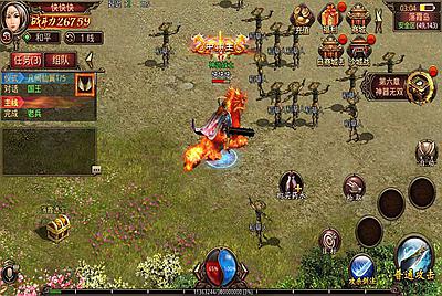 【传世手游之诛仙传世二开端】经典角色扮演PK类三职业传奇手游-12月9日全新打包Linux服务端源码视频架设教程-多功能GM网页授权物品后台-苹果IOS安卓双端版本！