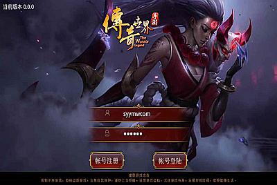 【传世手游之逆天传世附带明文资源】经典角色扮演PK类三职业传奇手游-12月8日全新打包Linux服务端源码视频架设教程-多功能GM网页授权物品后台-苹果IOS安卓双端版本！