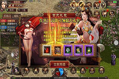 【传世手游之遮天传世第三季光柱版】经典传世角色扮演类复古传奇手游-5月22日全新打包Linux服务端源码视频架设教程-多功能GM授权物品后台工具！