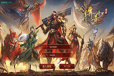 【传世手游之魔域传世】站长推荐经典角色扮演类剧情传世手游-9月19日全新打包Linux服务端源码视频架设教程-多功能GM网页授权后台-安卓苹果IOS双端版本！