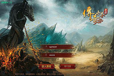 【传奇世界之沧海传奇】经典动作手游10月1日全新整理Linux手工服务端源码架设教程+安卓苹果双端+全套源码+完善GM物品后台工具！