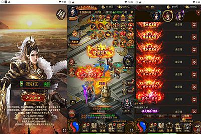 【传奇之混沌龙珠神武雷霆多区跨服】站长推荐三网H5全网通传奇手游-10月16日全新整理单机一键即玩镜像端-打包Linux服务端源码-视频架设教程-多功能GM网页后台-开放多区-开放跨服-运营管理后台！