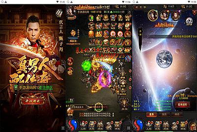 【传奇之蓝月神魔2.0雷霆H5超变多区跨服多功能版】站长推荐三网H5全网通传奇手游-10月15日全新整理单机一键即玩镜像端-打包Linux服务端源码-视频架设教程-多功能GM网页后台-GM分级授权后-开放多区-开放跨服-运营管理后台！