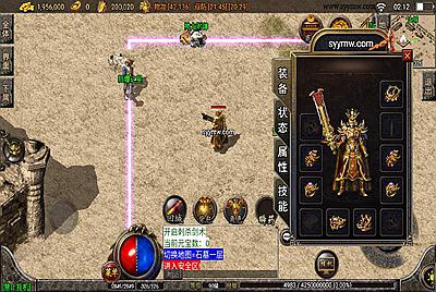 【传奇手游1.76无极别复古白猪插件版】经典三职业战神引擎传奇手游-10月23日全新打包Win服务端源码视频架设教程-神力附体-狂暴之星-驯兽师-新版GM多功能网页授权物品后台-GM直冲网页后台-安卓苹果IOS双端版本！