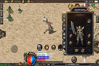 【传奇手游1.76红日复古白猪3.1插件版】经典三职业战神引擎传奇手游-10月23日全新打包Win服务端源码视频架设教程-新版GM多功能网页授权物品后台-GM直冲网页后台-安卓苹果IOS双端版本！