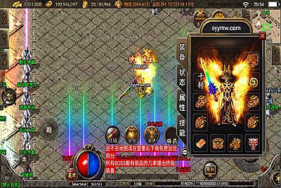 【传奇手游1.80复古英雄联盟王者火龙】经典三职业战神引擎传奇手游-9月29日全新打包Win服务端源码视频架设教程-新版多功能GM网页授权物品后台-用户后台-安卓苹果IOS双端版本！