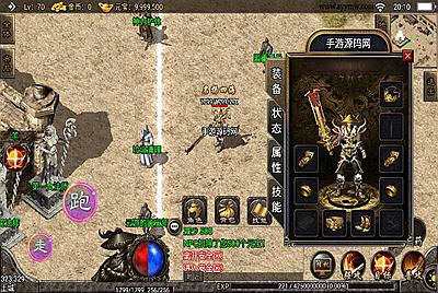 【传奇手游三职业无双天下1.76复古】经典PK类角色扮演手游采用战神引擎-3月6日全新打包win服务端源码视频架设教程-神力护体+会员服务+华山论剑-苹果IOS安卓双端版本！