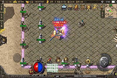 【传奇手游之1.76元素大极品白猪3插件版】经典三职业战神引擎传奇手游-4月23日全新打包Win服务端源码视频架设教程-新版GM多功能网页授权物品后台-GM直冲网页后台-安卓苹果IOS双端版本！