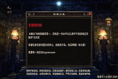 【传奇手游之1.76复古传奇白猪插件版纯净底端】经典三职业战神引擎传奇手游-10月6日全新打包Win服务端源码视频架设教程-新版GM多功能网页授权物品后台-GM直冲网页后台-安卓苹果IOS双端版本！