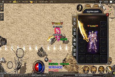 【传奇手游之1.76复古小飞鞋】经典三职业战神引擎传奇手游-3月6日全新打包Win服务端源码视频架设教程-新版GM多功能网页授权物品后台-GM直冲网页后台-安卓苹果IOS双端版本！