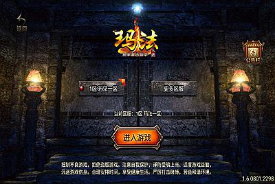 【传奇手游之1.76复古玛法大陆点卡白猪3.1插件版】经典战神引擎三职业传奇手游-12月14日全新打包Win服务端源码视频架设教程-生死擂台-魔方使者-点卡-新版多功能GM授权物品后台-gm直冲网页后台-安卓苹果IOS双端版本！