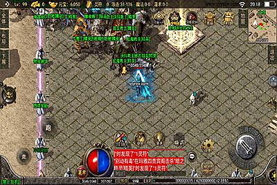 【传奇手游之1.76复古神器之兽完美赤月白猪插件版】经典战神引擎PK类手游-8月5日全新打包Win服务端源码视频架设教程-新增时装-新增炼体-新增十二生肖-各种新功能-新版GM多功能授权后台-GM用户直冲后台-苹果IOS安卓双端版本！