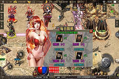 【传奇手游之1.76复古神器之兽宠物第3季铭文端】经典战神引擎三职业传奇手游-11月27日全新打包Win服务端源码视频架设教程-多种玩法-宠物-时装-押镖-新版多功能GM授权物品后台-gm直冲网页后台-安卓苹果IOS双端版本！