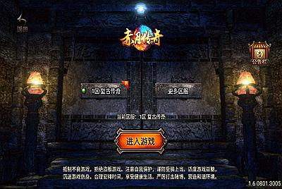 【传奇手游之1.76复古赤月传奇原始底板】站长推荐经典三职业战神引擎传奇手游11月15日全新打包Wn服务端源码视频架设教程-新版多功能GM授权后台-GM直冲网页后台-安卓苹果IOS双端版本！