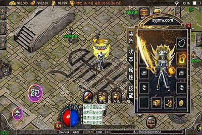 【传奇手游之1.76天堂复古魔龙终极月卡第三版】经典三职业复古战神引擎传奇手游-5月25日全新打包Win服务端源码视频架设教程-通天之路-赤血魔剑-世界之巅-新版GM多功能网页授权物品后台-GM直冲网页后台-安卓苹果IOS双端版本！