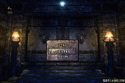 【传奇手游之1.76天堂赤月合击版-免授权版】经典三职业复古战神引擎传奇手游-2025年5月15日全新打包Win服务端源码视频架设教程-新版GM多功能网页授权物品后台-GM直冲网页后台-安卓苹果IOS双端版本！