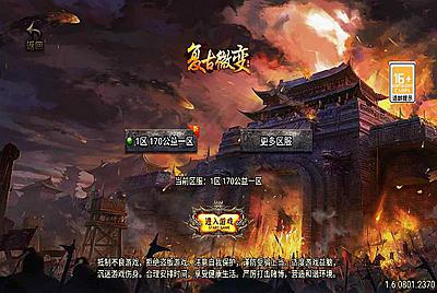 【传奇手游之1.76新UI复古金币微变-白猪3.1插件-免授权版】经典三职业复古战神引擎传奇手游-2025年5月11日全新打包Win服务端源码视频架设教程-新版GM多功能网页授权物品后台-GM直冲网页后台-安卓苹果IOS双端版本！