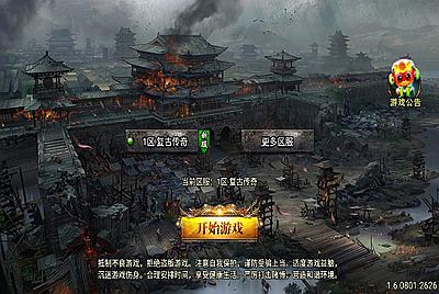 【传奇手游之1.76烈战复古二大陆3免授权插件版】经典三职业战神引擎传奇手游-5月5日全新打包Win服务端源码视频架设教程-新版GM多功能网页授权物品后台-GM直冲网页后台-安卓苹果IOS双端版本！