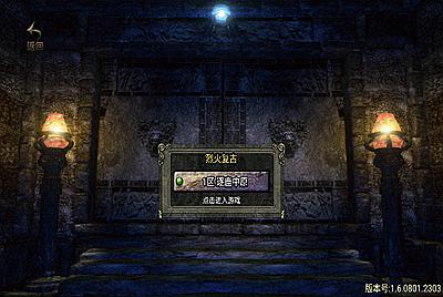 【传奇手游之1.76烈火精品赤月终极-免授权版】经典三职业复古战神引擎传奇手游-2025年5月15日全新打包Win服务端源码视频架设教程-新版GM多功能网页授权物品后台-GM直冲网页后台-安卓苹果IOS双端版本！