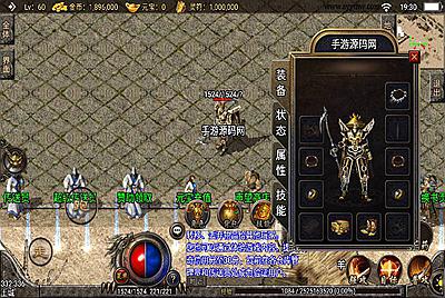 【传奇手游之1.76银河复古】采用战神引擎经典PK类角色扮演手游-3月4日全新打包win服务端源码视频架设教程-屠龙殿城-幻境挑战-通天塔路-苹果安卓IOS双端版本！