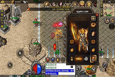 【传奇手游之1.76雷霆复古修复版-裤衩免授权】经典三职业复古战神引擎传奇手游-7月8日全新打包Win服务端源码视频架设教程-新版GM多功能网页授权物品后台-GM直冲网页后台-安卓苹果IOS双端版本！