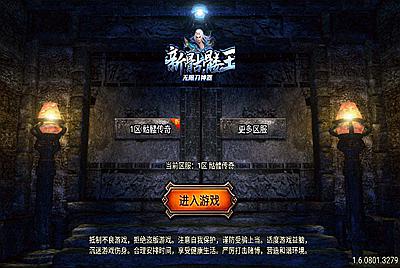 【传奇手游之1.78天虹骷髅王白猪5.0插件】经典三职业战神引擎传奇手游-1月23日全新打包Win服务端源码视频架设教程-骷髅元素-冰雪仙境-蚂蚁洞穴-蛇洞-新版GM多功能网页授权物品后台-GM直冲网页后台-安卓苹果IOS双端版本！