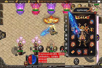 【传奇手游之1.80复古远古帝王合击版本】采用全新战神引擎三职业PK类手游-7月24日全新打包Win服务端源码视频架设教程-新版多功能GM网页授权物品后台-GM网页直冲后台-安卓苹果IOS双端版本！