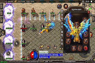 【传奇手游之1.80天下第一随风合击版】经典三职业复古战神引擎传奇手游-6月11日全新打包Win服务端源码视频架设教程-新版GM多功能网页授权物品后台-GM直冲网页后台-安卓苹果IOS双端版本！