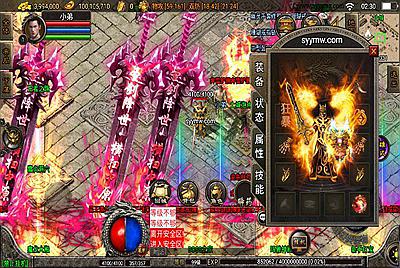 【传奇手游之1.80巅峰星王合击】经典复古战神引擎三职业传奇手游-12月15日全新打包Win服务端源码视频架设教程-王者神殿+王者之路-散人乐园-新版多功能GM授权物品后台-gm直冲网页后台-安卓苹果IOS双端版本！