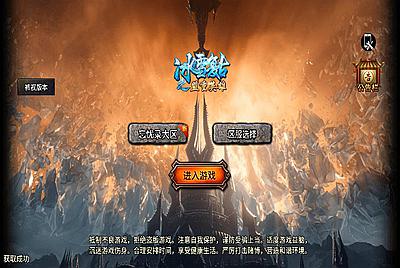 【传奇手游之1.80忘忧录-小兰插件免授权】经典单职业复古战神引擎传奇手游-10月12全新打包Win服务端源码视频架设教程-新版GM多功能网页授权物品后台-GM直冲网页后台-安卓苹果IOS双端版本！