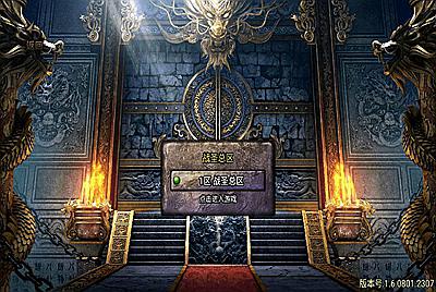 【传奇手游之1.80战圣巅峰复古-新白猪3.1插件-免授权版】经典三职业复古战神引擎传奇手游-2025年5月7日全新打包Win服务端源码视频架设教程-新版GM多功能网页授权物品后台-GM直冲网页后台-安卓苹果IOS双端版本！