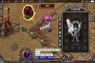 【传奇手游之1.80战神陨落火热版】战神引擎传奇手游-2月8日全新整理Win手工服务端源码视频教程-完善GM充值后台工具-安卓苹果IOS双端版本！