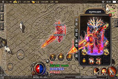 【传奇手游之1.80末日战神复古端】经典战神引擎三职业传奇手游-12月15日全新打包Win服务端源码视频架设教程-拍卖行-北斗七星-动态内观-新版多功能GM授权物品后台-gm直冲网页后台-安卓苹果IOS双端版本！