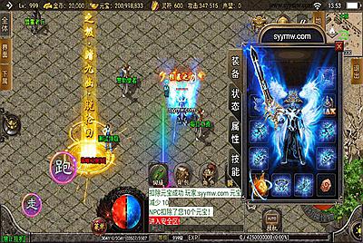 【传奇手游之1.80火龙荣耀自改版】经典三职业复古战神引擎传奇手游-7月7日全新打包Win服务端源码视频架设教程-新版GM多功能网页授权物品后台-GM直冲网页后台-安卓苹果IOS双端版本！