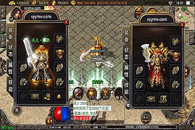 【传奇手游之1.80神豪星王+15合击白猪插件版】经典三职业复古战神引擎传奇手游-3月17日全新打包Win服务端源码视频架设教程-神豪圣地-神豪之路-神豪岛屿-神豪宫殿-新版GM多功能网页授权物品后台-GM直冲网页后台-安卓苹果IOS双端版本！