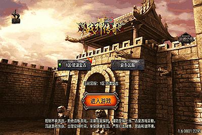 【传奇手游之1.80至尊琉璃雷霆星王终极金币版】经典三职业战神引擎传奇手游-3月14日全新打包Win服务端源码视频架设教程-新版GM多功能网页授权物品后台-GM直冲网页后台-安卓苹果IOS双端版本！