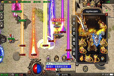 【传奇手游之1.80轩辕火龙】采用全新战神引擎三职业角色扮演PK类传奇手游-6月18日全新打包Win服务端源码视频架设教程-GM多功能授权后台-GM直冲后台-安卓苹果IOS双端版本！