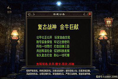 【传奇手游之1.85雷霆星王+6小极品免授权版】经典三职业复古战神引擎传奇手游-11月14日全新打包Win服务端源码视频架设教程-星王合击-新版GM多功能网页授权物品后台-GM直冲网页后台-安卓苹果IOS双端版本！