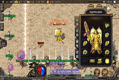 【传奇手游之1.96黄金皓月复刻2014久久传奇端游版】经典三职业战神引擎传奇手游-3月28日全新打包Win服务端源码视频架设教程-新版GM多功能网页授权物品后台-GM直冲网页后台-安卓苹果IOS双端版本！