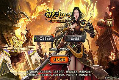 【传奇手游之176初心复古赤月终极-白猪3.0插件版】经典三职业复古战神引擎传奇手游-8月6日全新打包Win服务端源码视频架设教程-新版GM多功能网页授权物品后台-GM直冲网页后台-安卓苹果IOS双端版本！