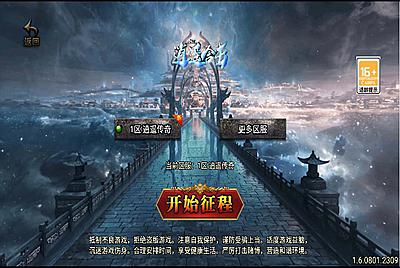 【传奇手游之176复古逍遥合击点卡版】经典三职业战神引擎传奇手游-1月17日全新打包Win服务端源码视频架设教程–新版GM多功能网页授权物品后台-GM直冲网页后台-安卓苹果IOS双端版本！