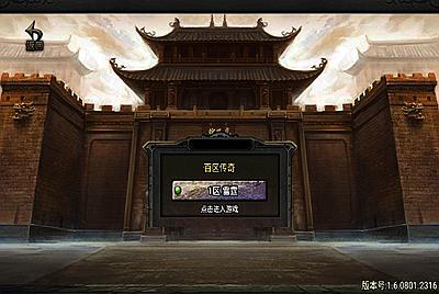 【传奇手游之176屠龙终极经典百区白猪3.0插件版】经典单职业战神引擎传奇手游-3月21日全新打包Win服务端源码视频架设教程-新版GM多功能网页授权物品后台-GM直冲网页后台-安卓苹果IOS双端版本！