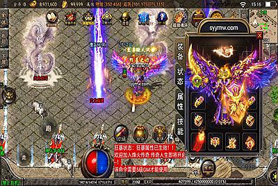 【传奇手游之九一炎龙九大陆修复版】经典三职业战神引擎传奇手游-4月22日全新打包Win服务端源码视频架设教程-新版GM多功能网页授权物品后台-GM直冲网页后台-安卓苹果IOS双端版本！