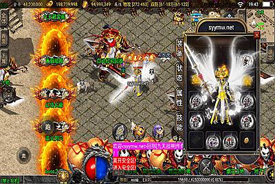 【传奇手游之九天至尊终极小极品第二版-白猪3.1插件免授权版】经典三职业复古战神引擎传奇手游-9月21日全新打包Win服务端源码视频架设教程-新版GM多功能网页授权物品后台-GM直冲网页后台-安卓苹果IOS双端版本！