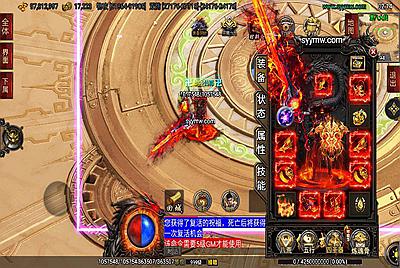 【传奇手游之仙域劫白猪3.1插件第二季精修版】经典单职业战神引擎传奇手游-4月16日全新打包Win服务端源码视频架设教程-新版GM多功能网页授权物品后台-GM直冲网页后台-安卓苹果IOS双端版本！