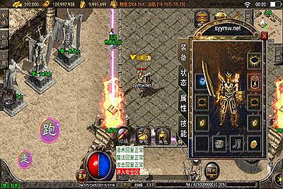 【传奇手游之仙缘复古卧虎藏龙月卡白猪3免授权版】经典三职业复古战神引擎传奇手游-11月17日全新打包Win服务端源码视频架设教程-怀旧复古-经典耐玩-新版GM多功能网页授权物品后台-GM直冲网页后台-安卓苹果IOS双端版本！