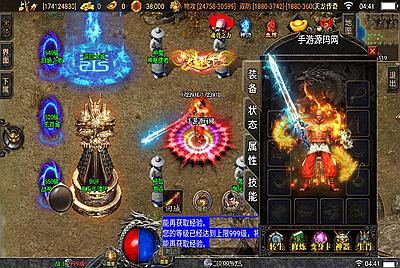 【传奇手游之伏羲冰雪魂环版】全新独家十五大陆战神引擎传奇手游-2月8日全新整理Win手工服务端源码视频教程-完善GM充值后台！